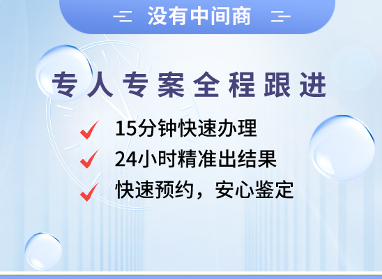 宝鸡麟游万核亲子鉴定机构咨询